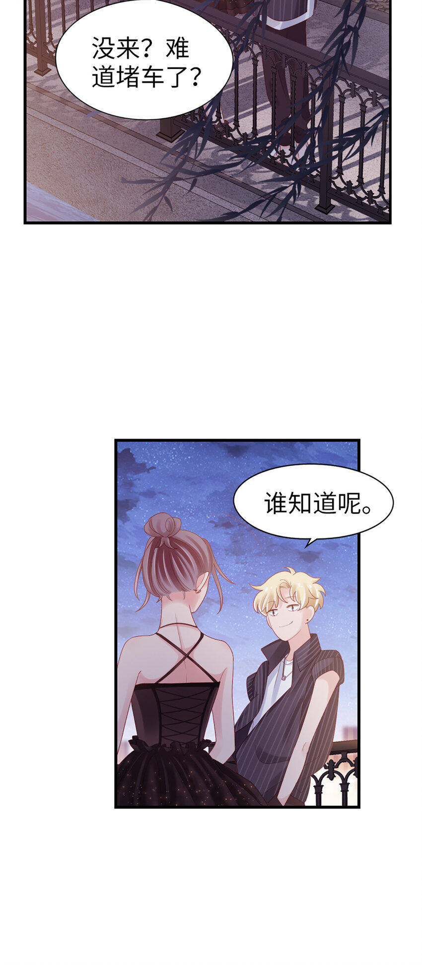 78 第77话-我认栽了27
