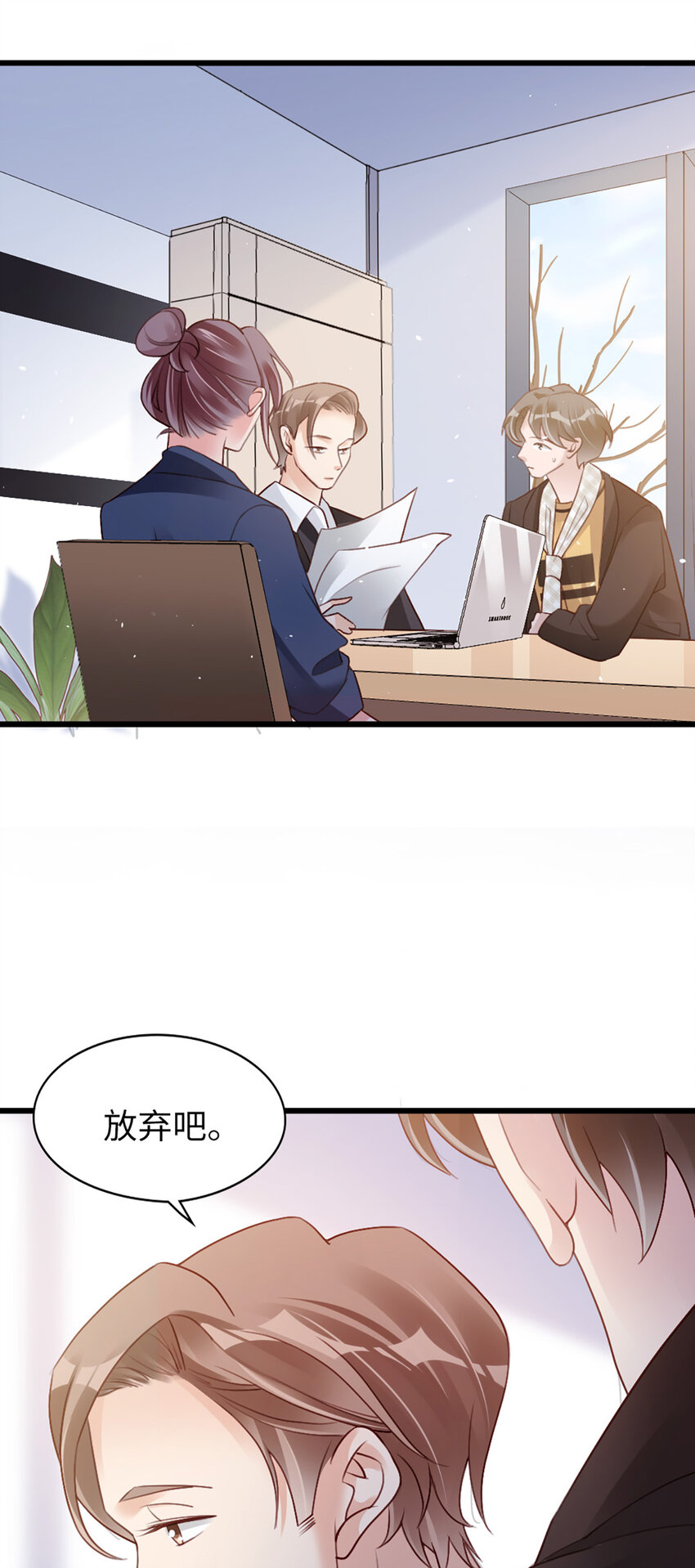 93 第91话-决定33