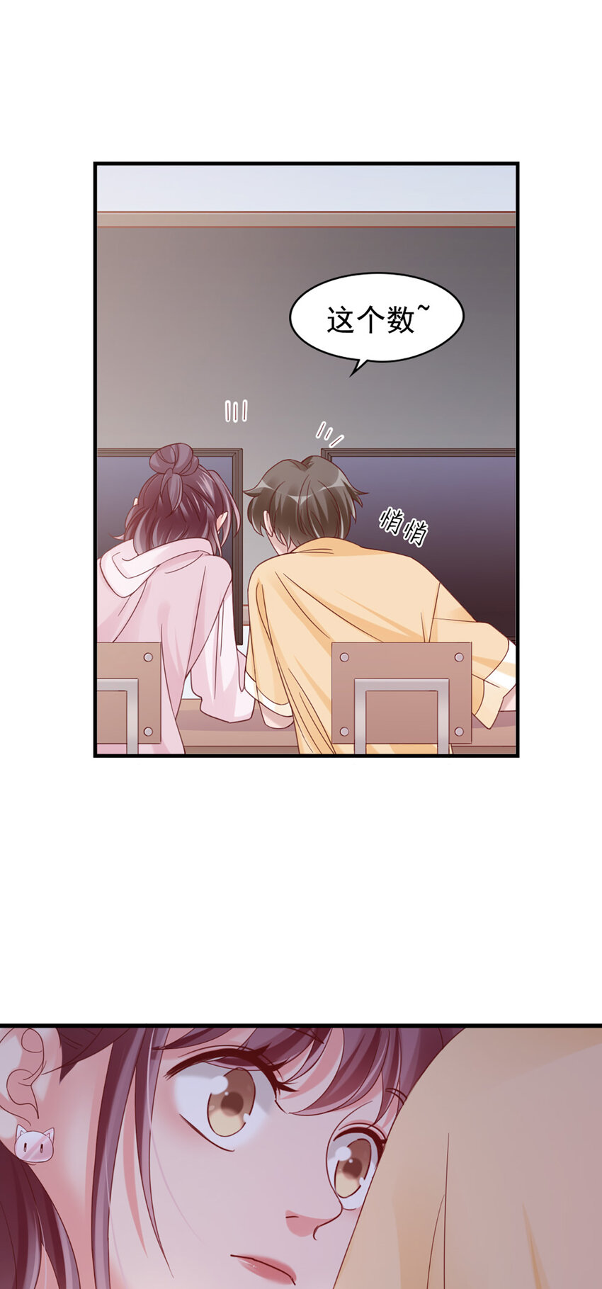 18 第18话-强强联合？8
