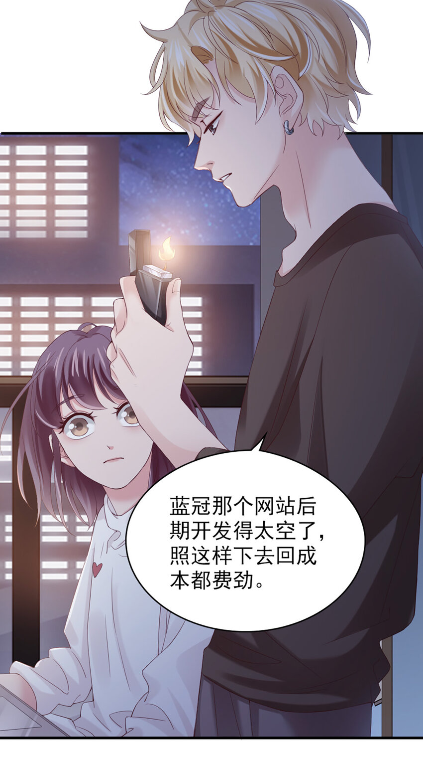 24 第24话-你敢咬我？！43