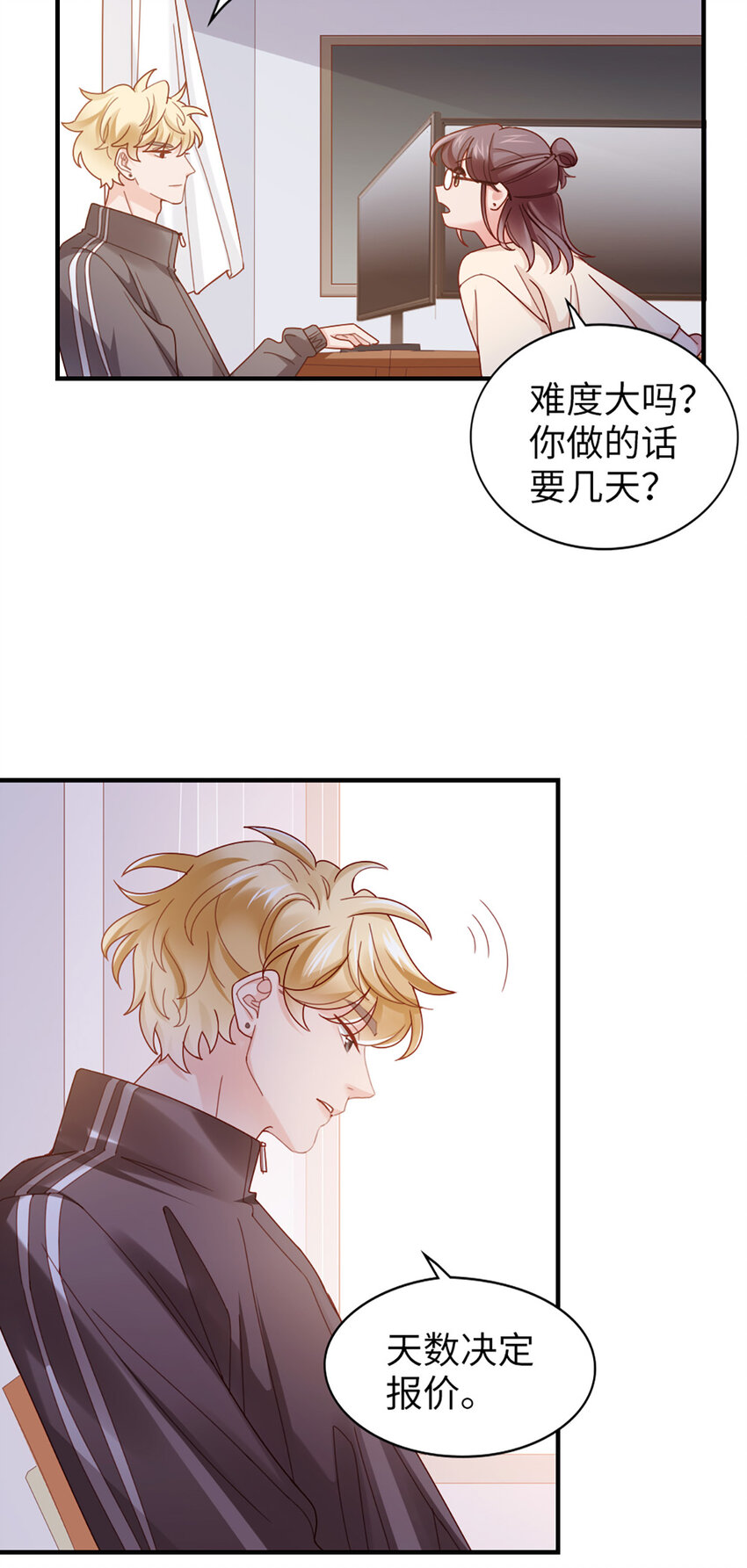 71 第70话-决赛25
