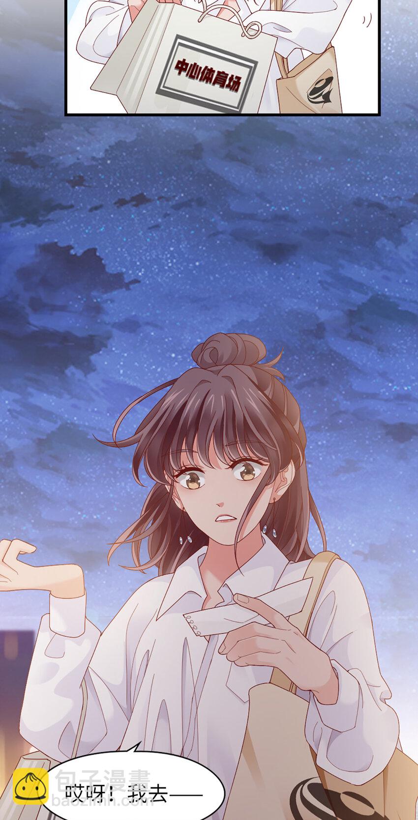 66 第65话-运筹帷幄是这么用的？32