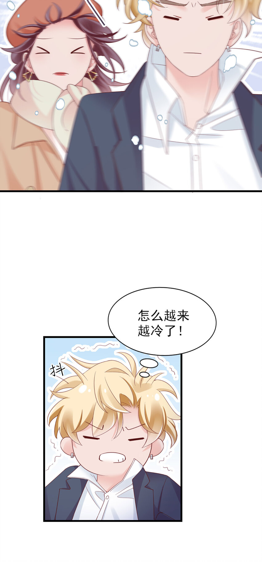 39 第39话-初雪38