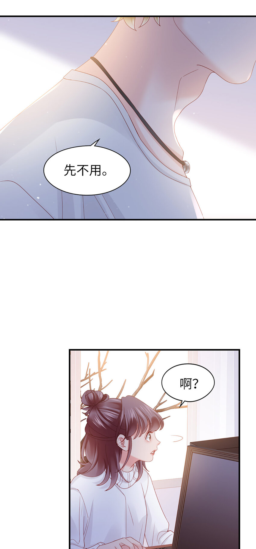 48 第47话-让他走36