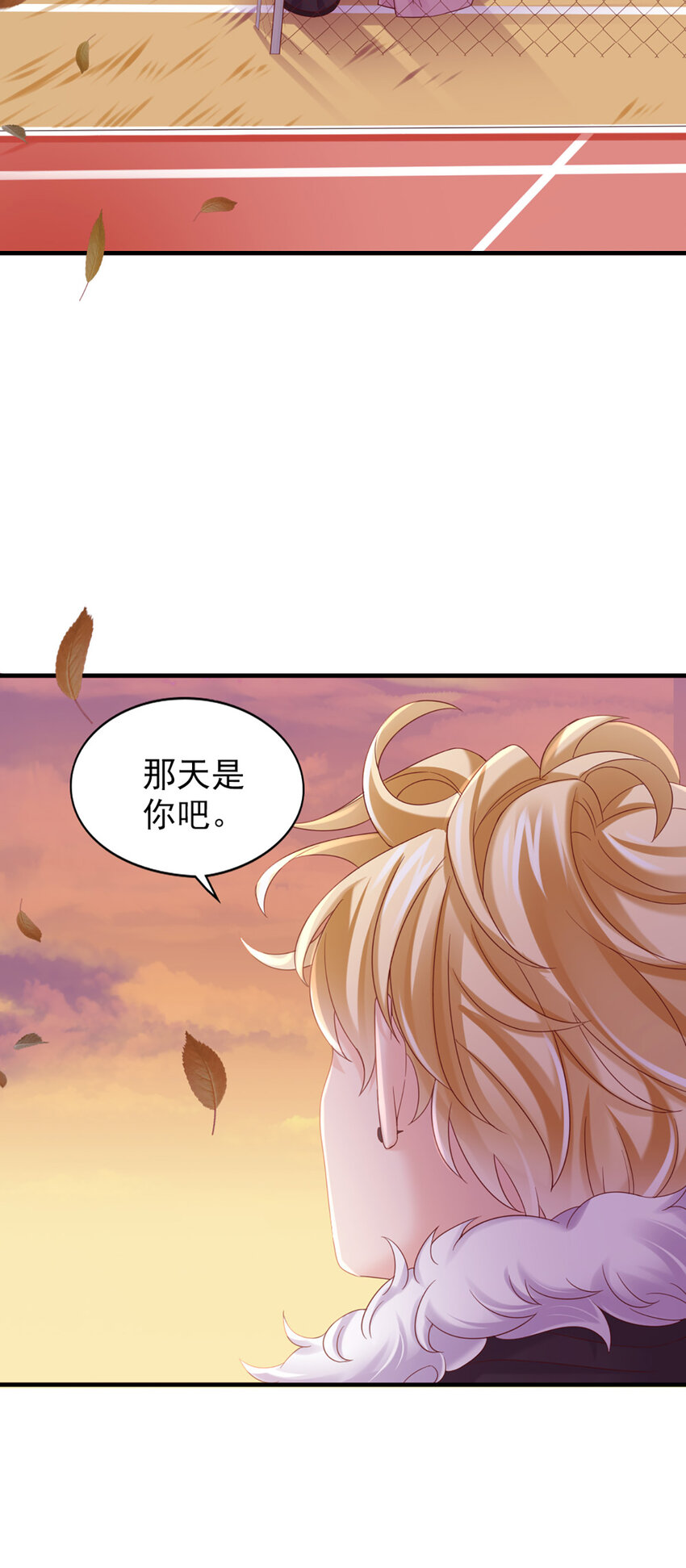 33 第33话-等着瞧吧15