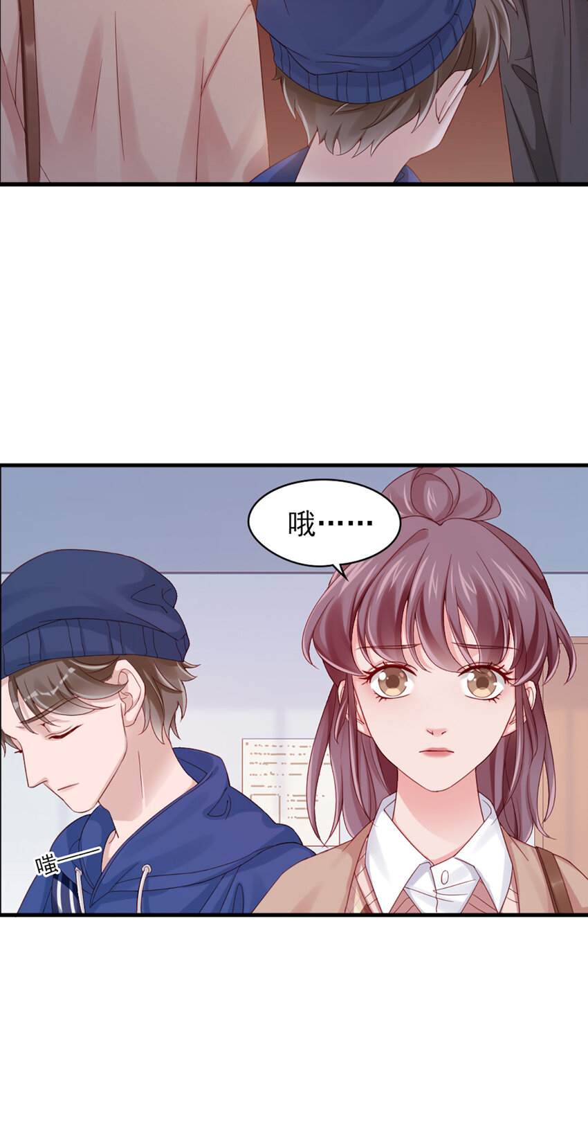 21 第21话-分手了呗44