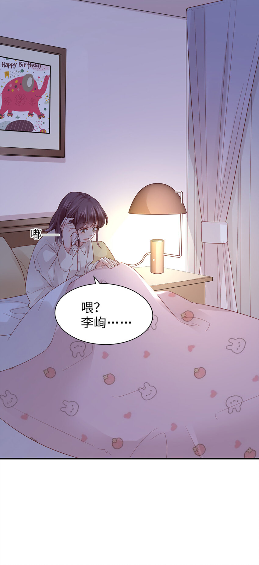 44 第43话-我在你家门口8