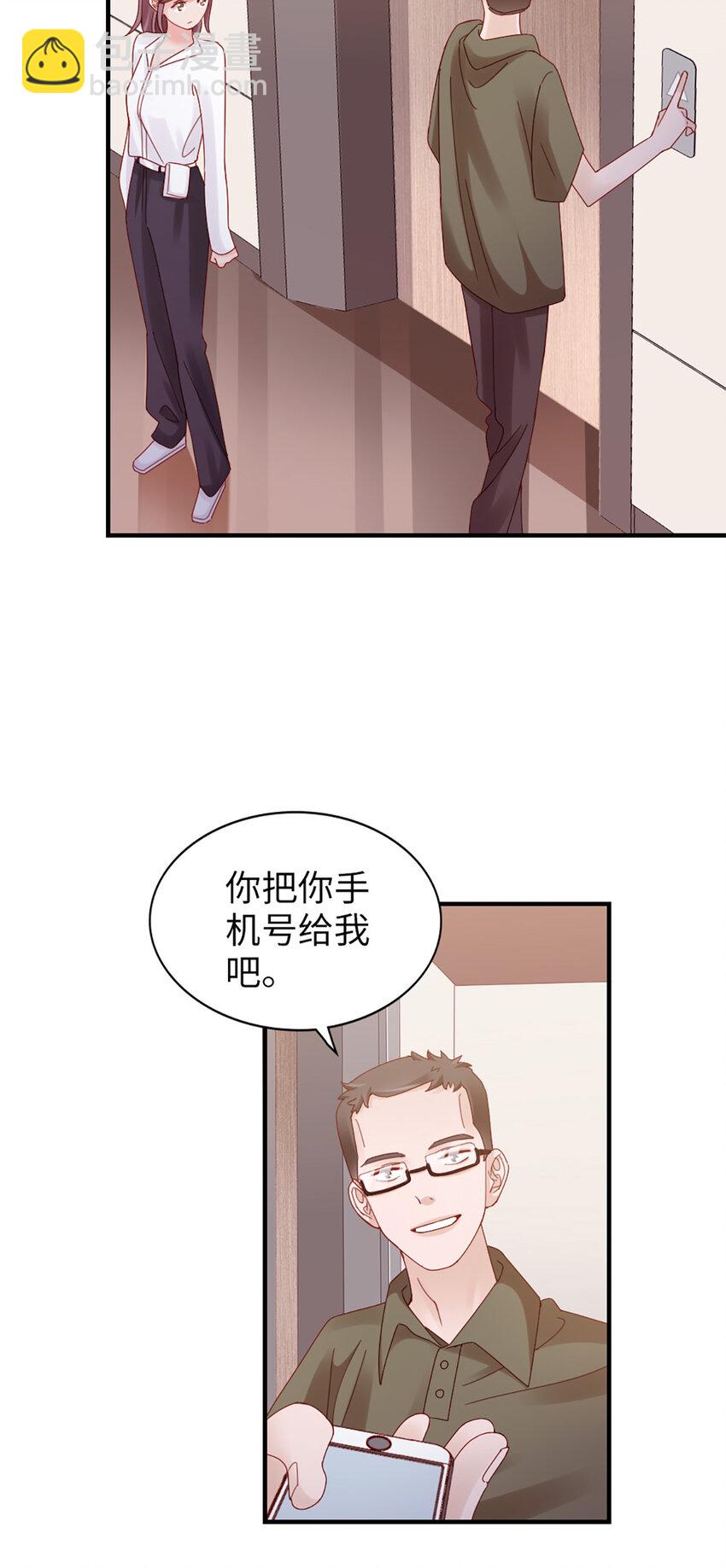 72 第71话-你的动机？19