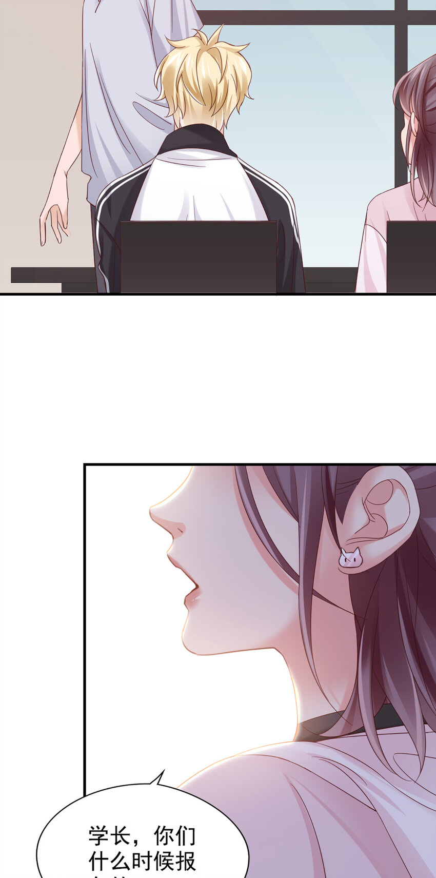 18 第18话-强强联合？46