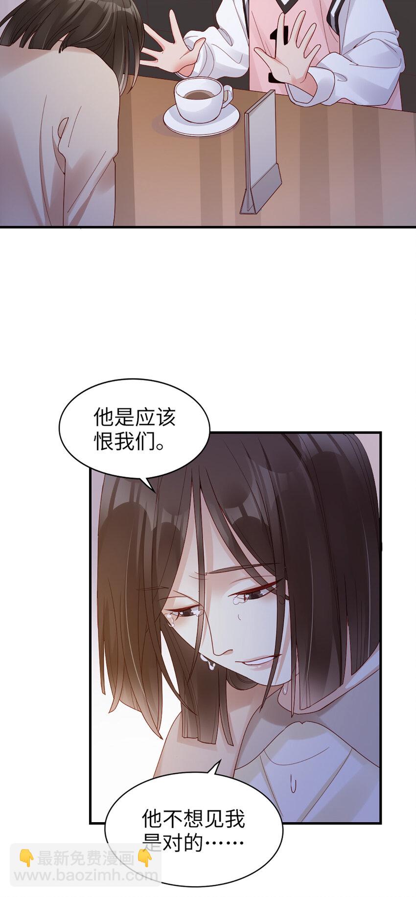 61 第60话-试探31