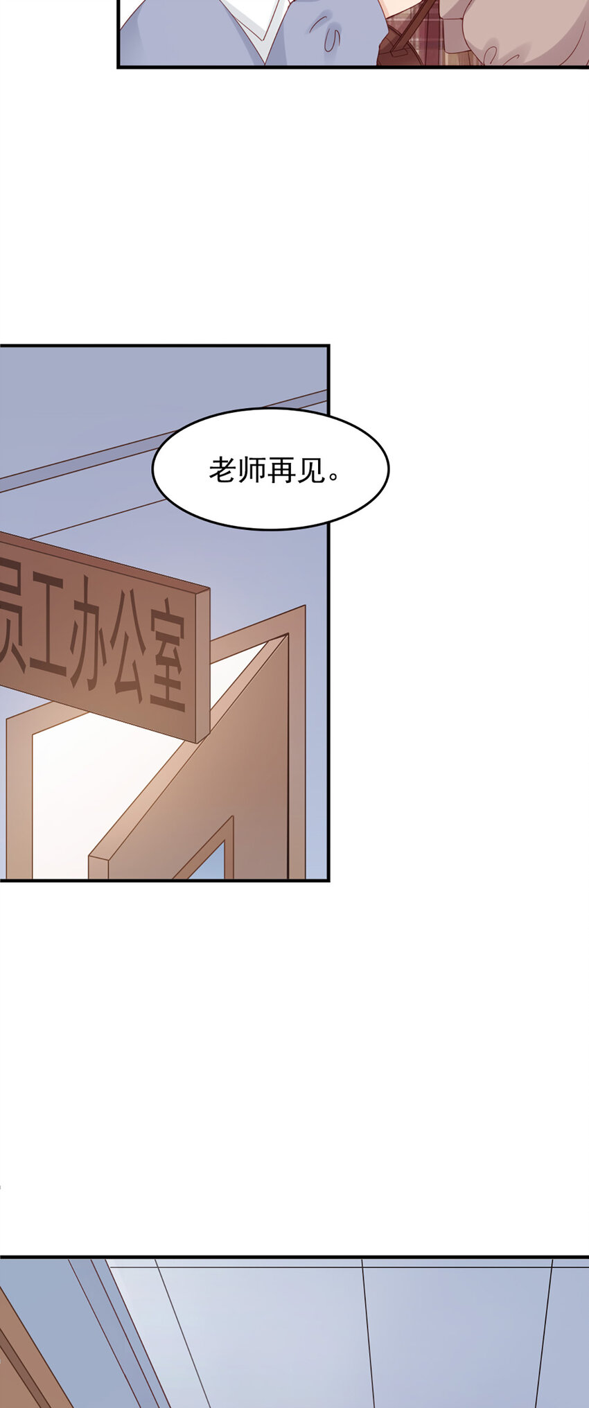 28 第28话-又来？40