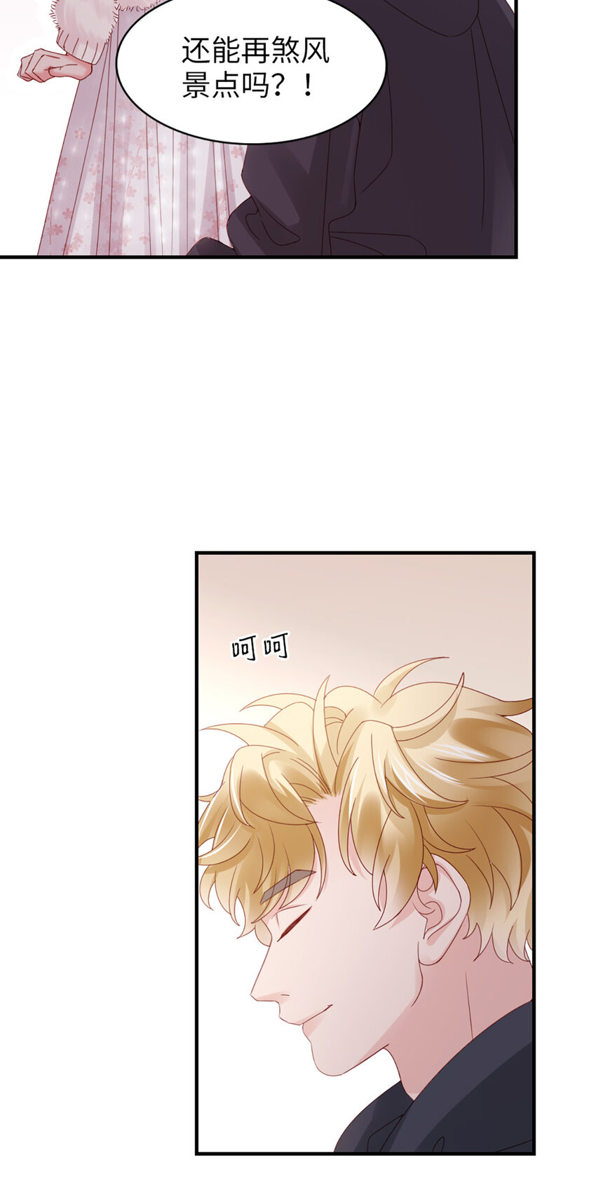 46 第45话-我分手了14