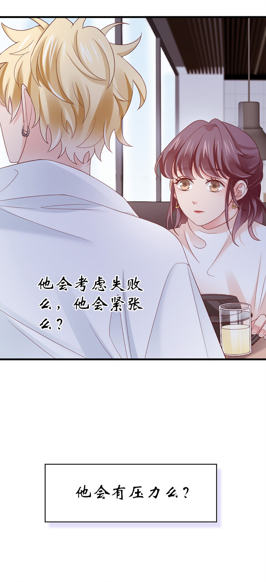 39 第39话-初雪24