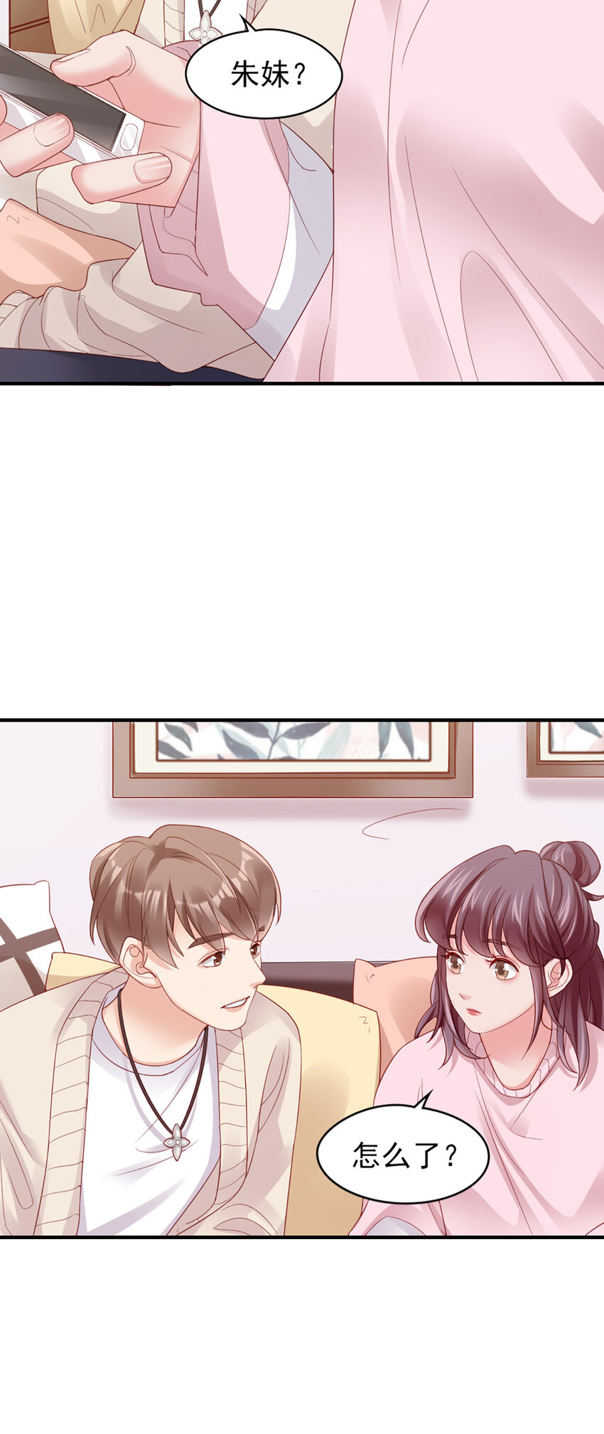 42 第41话-家庭饭局48