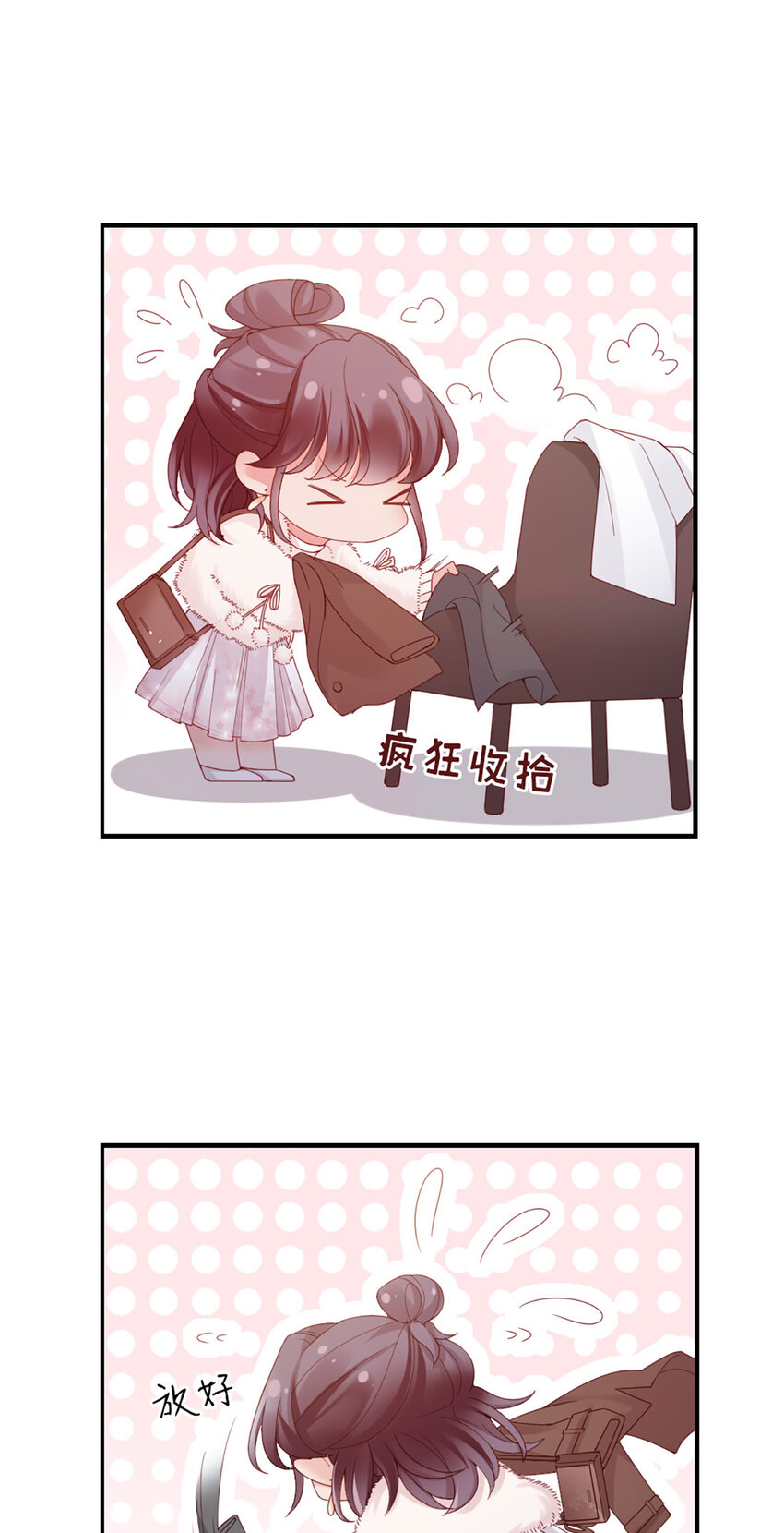 45 第44话-刺激啊……41
