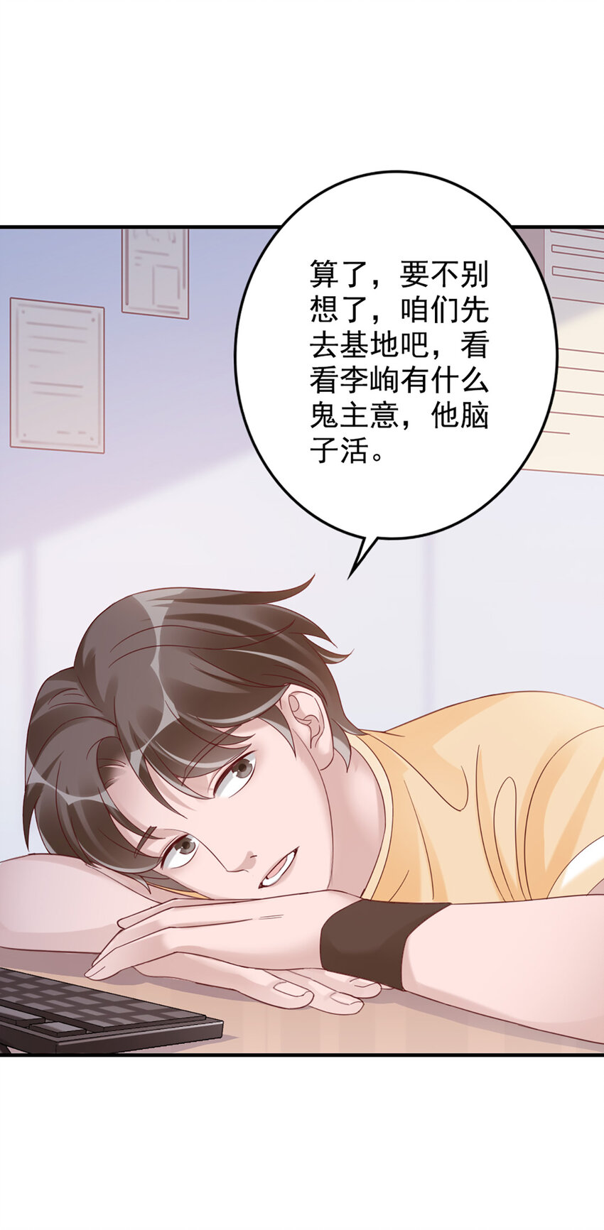 18 第18话-强强联合？12