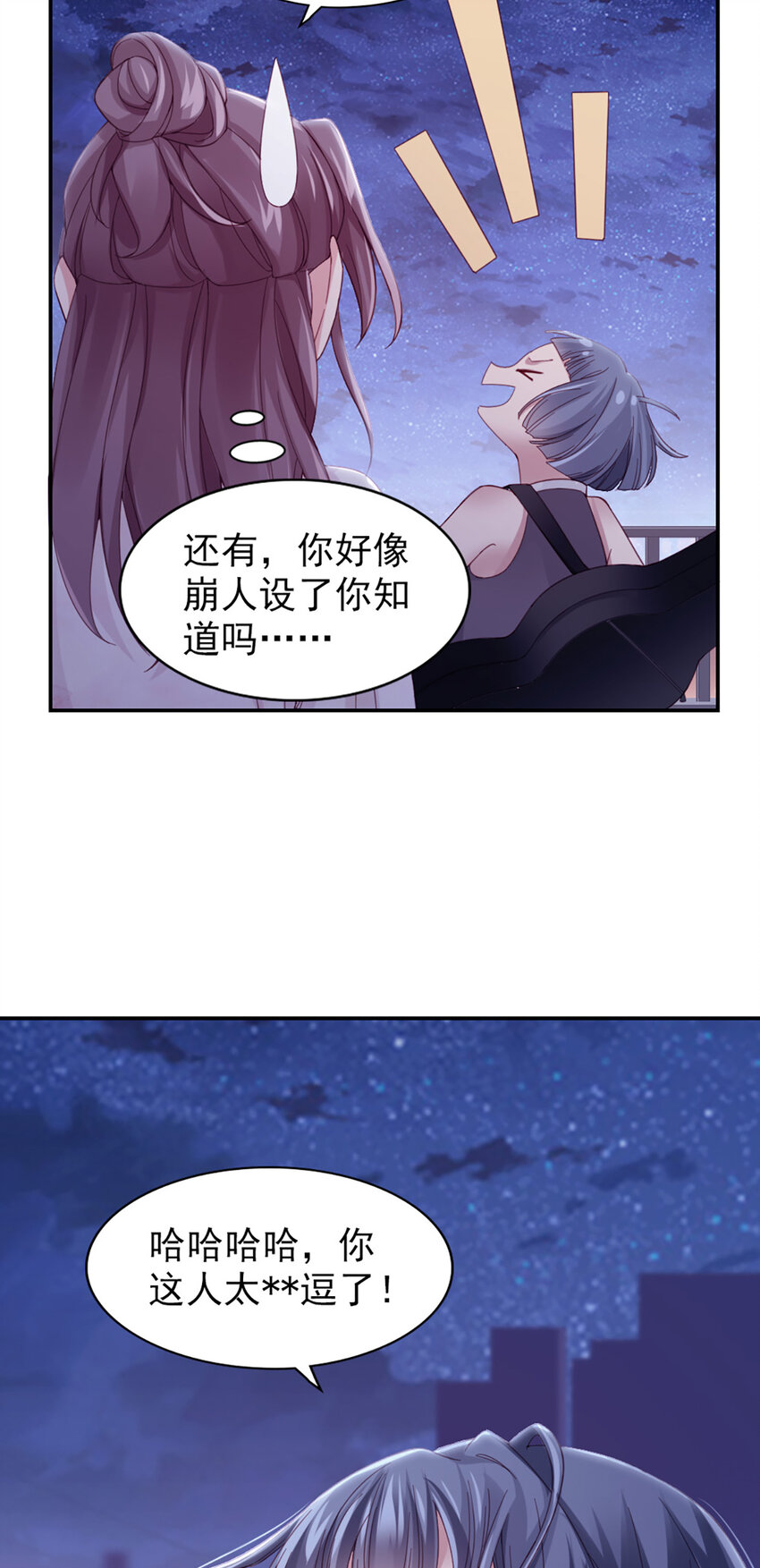 10 第10话-我帮你吧8