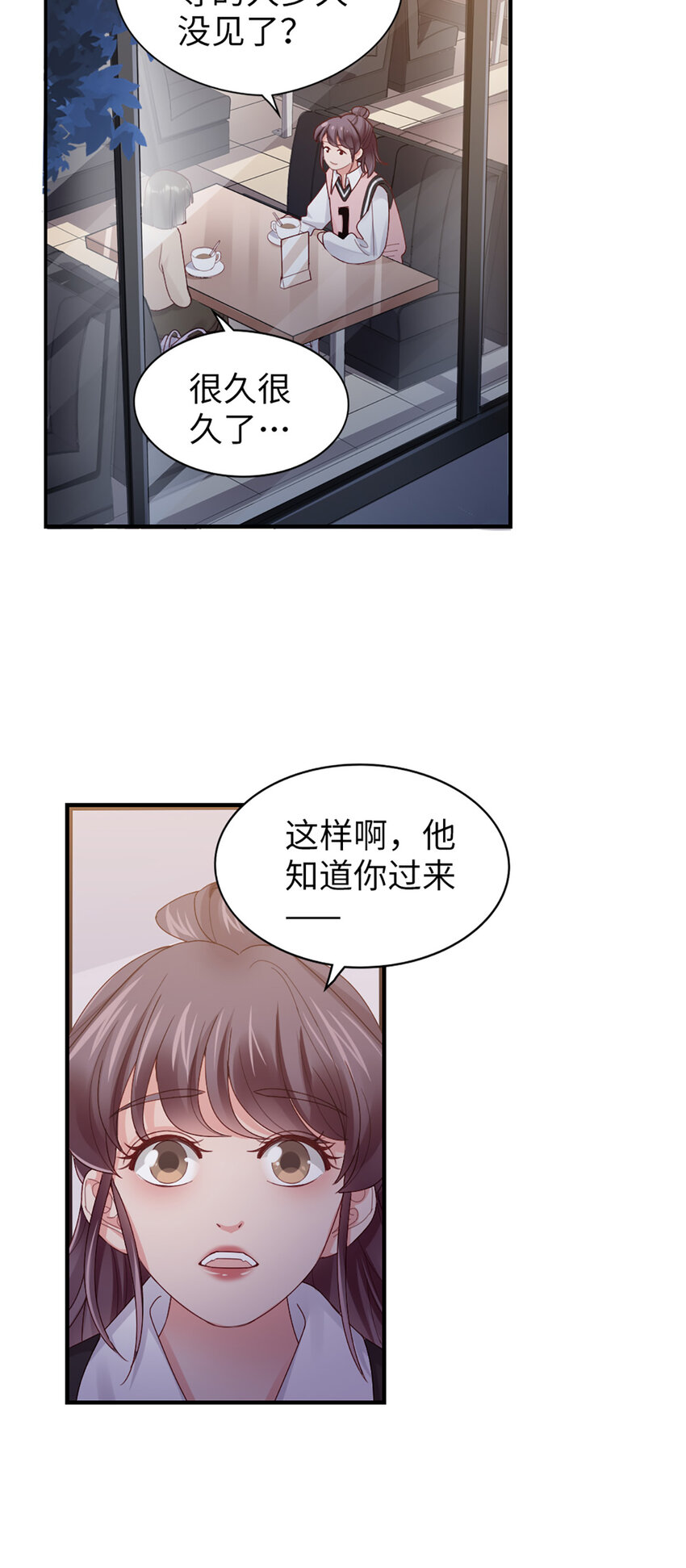 61 第60话-试探23