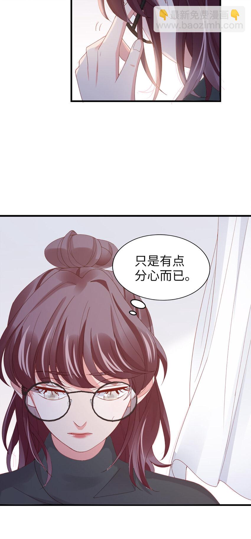50 第49话-染头发13