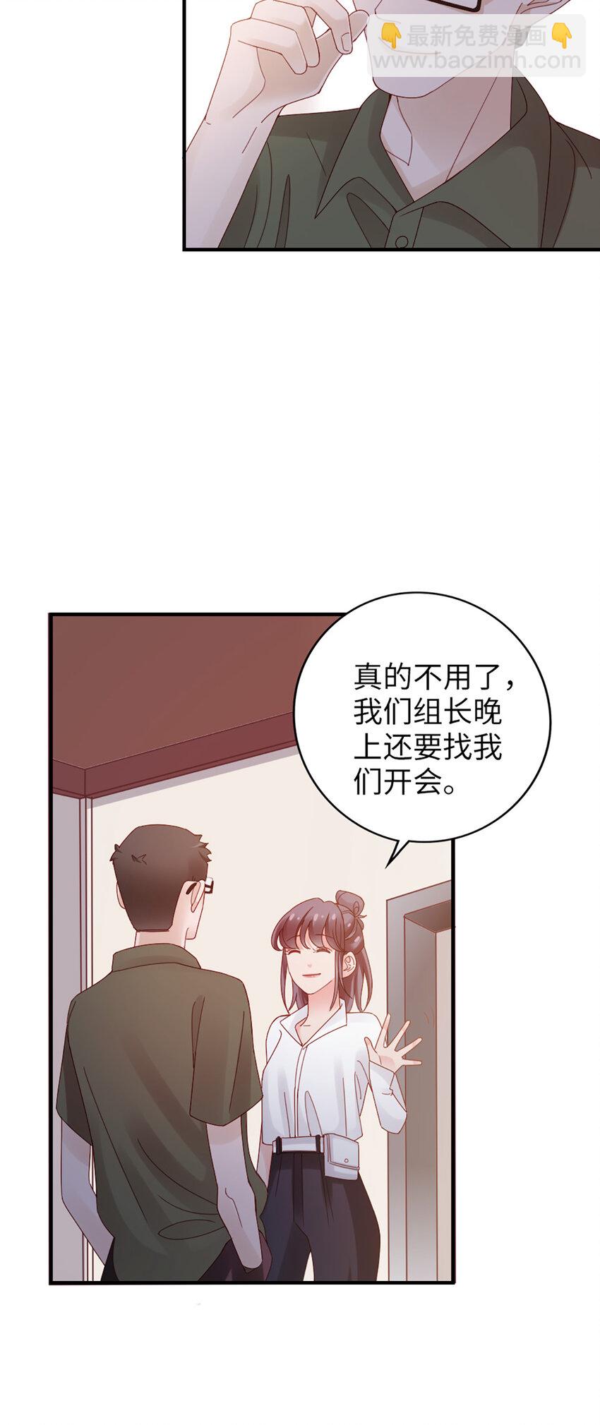 72 第71话-你的动机？15