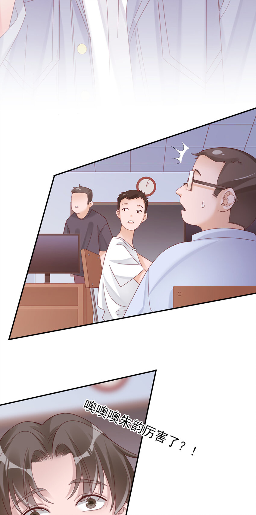 13 第13话-公主殿下27