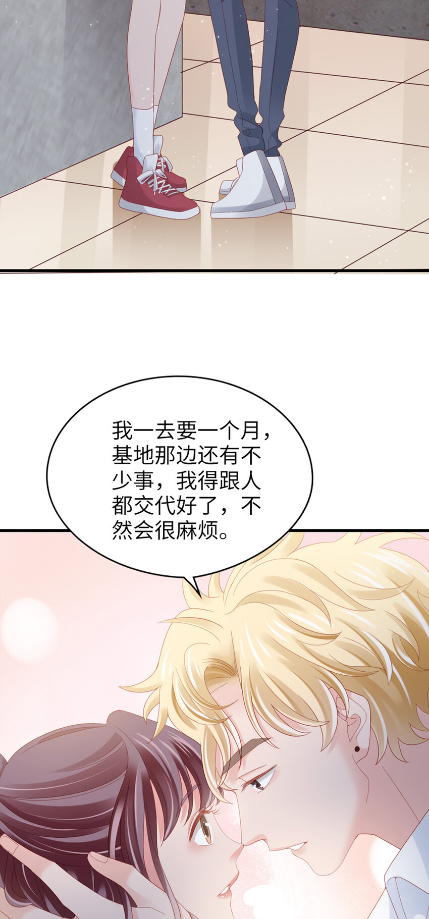 80 第79话-矛盾的情绪28