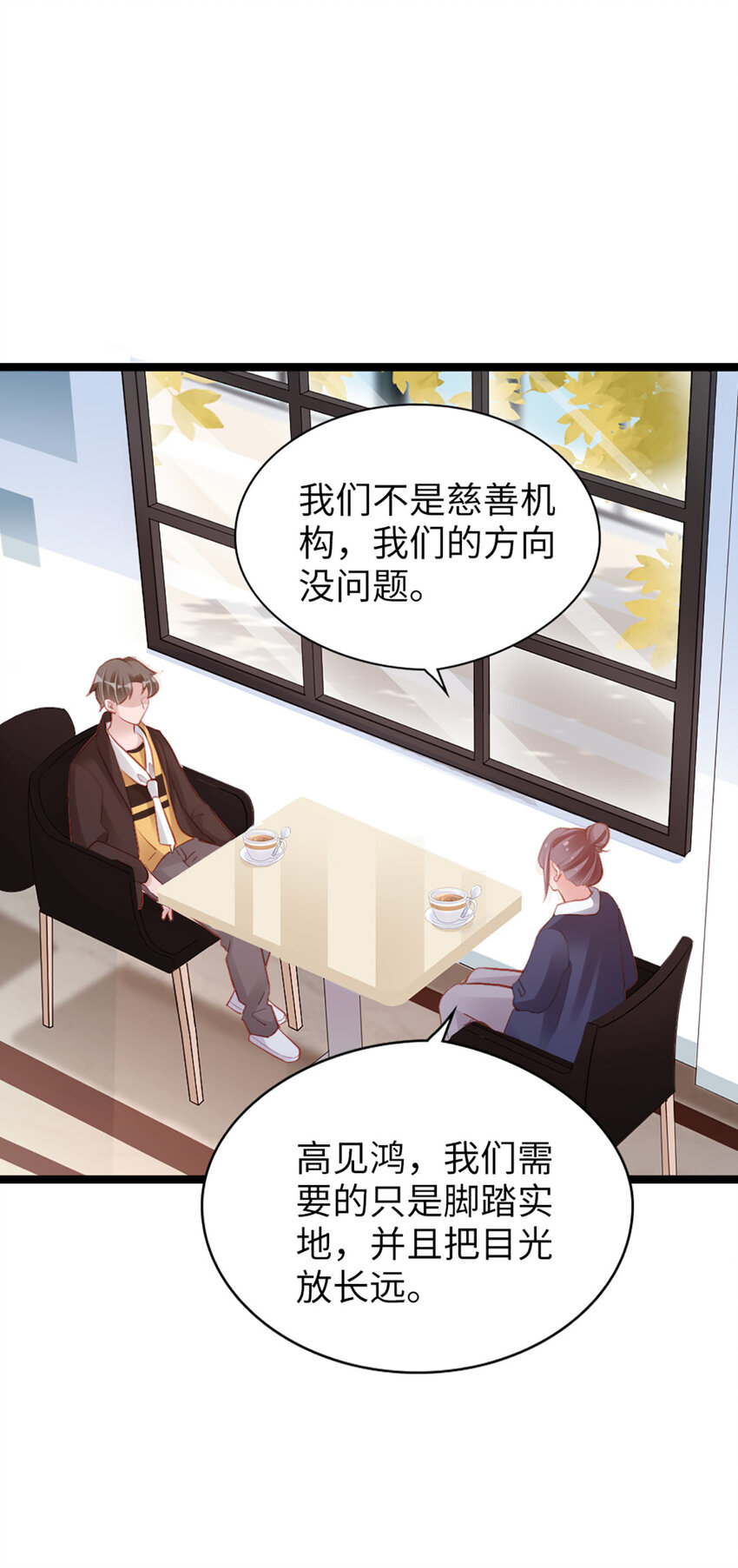 94 第92话-L&amp;amp;P6