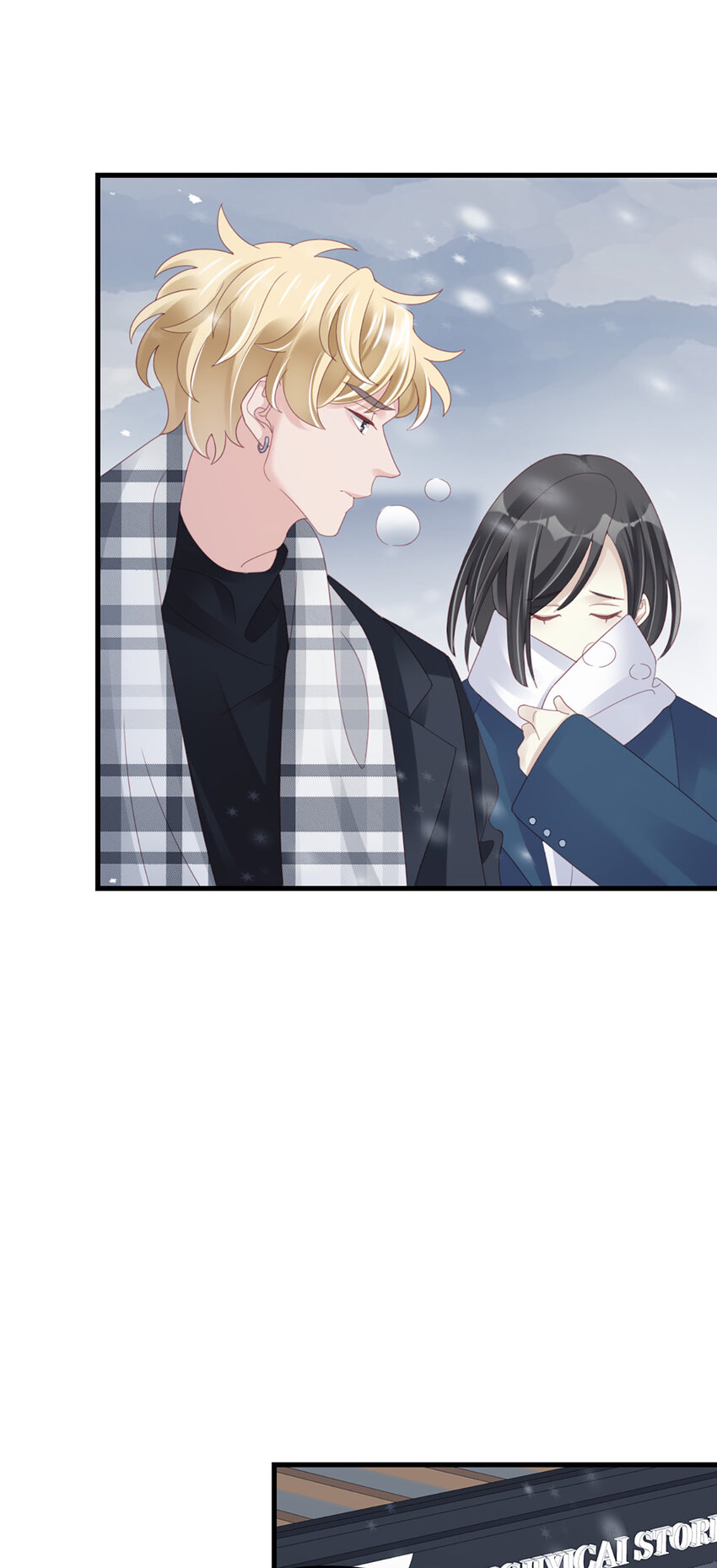 97 第95话-伪善10