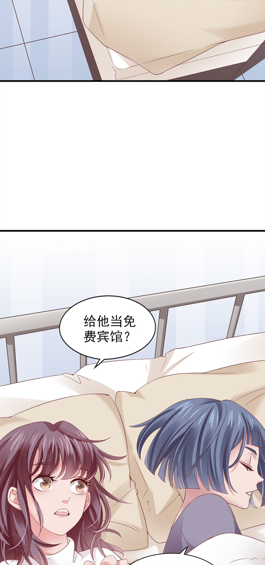 23 第23话-没……没多42