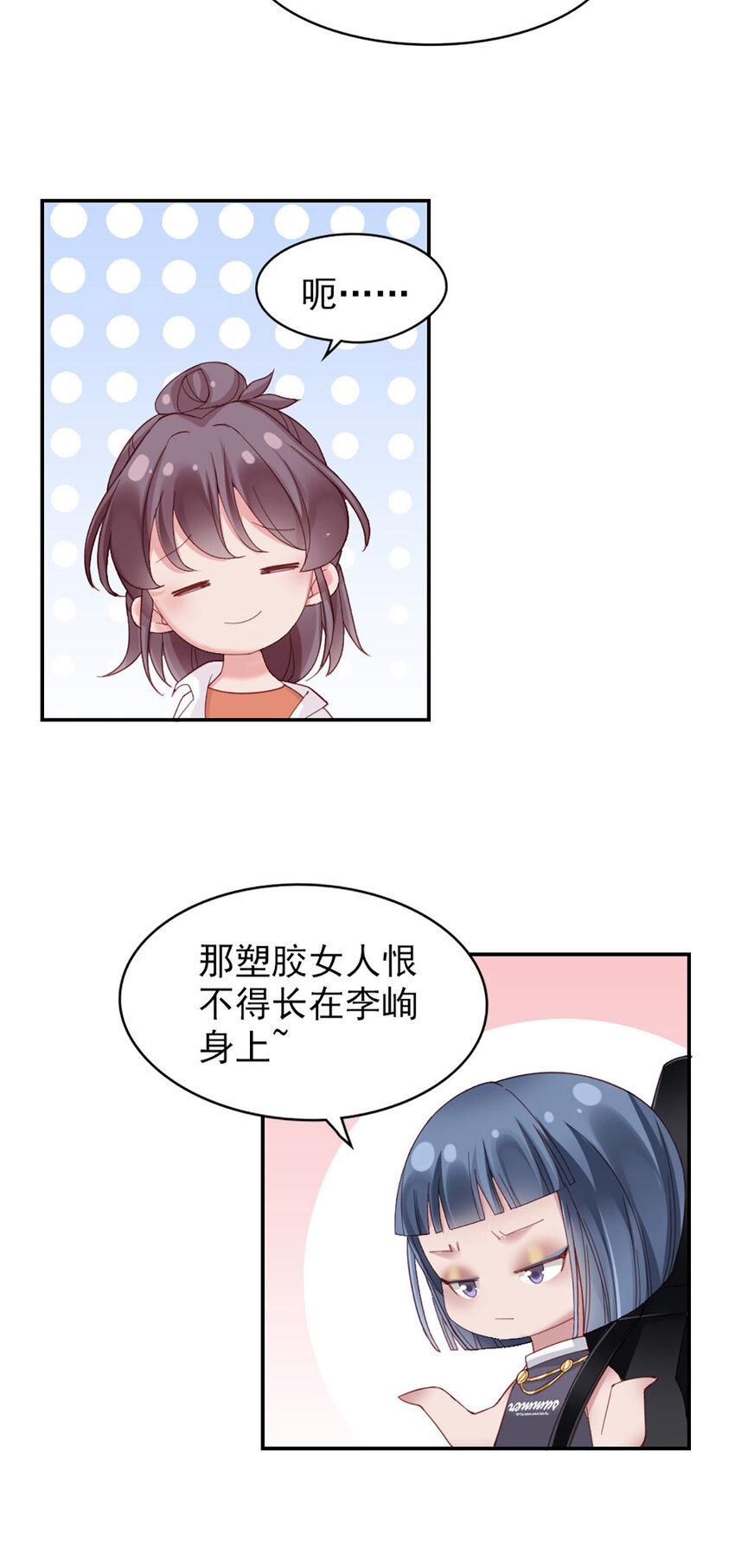 9 第9话-鄙视谁呢？43
