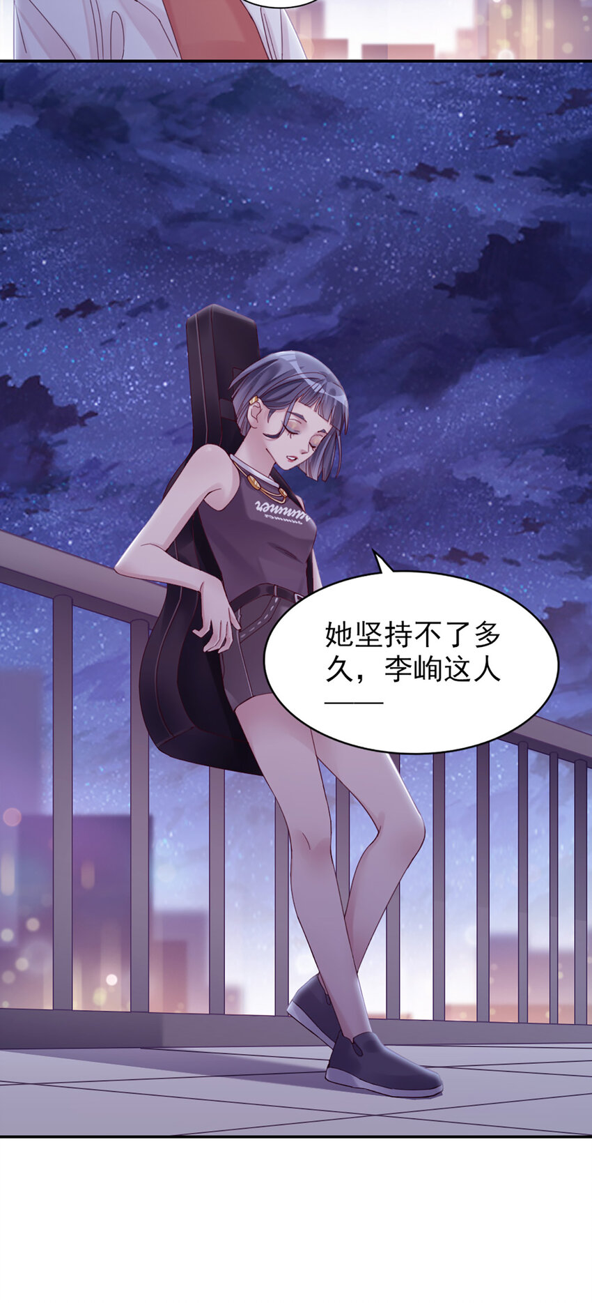10 第10话-我帮你吧16