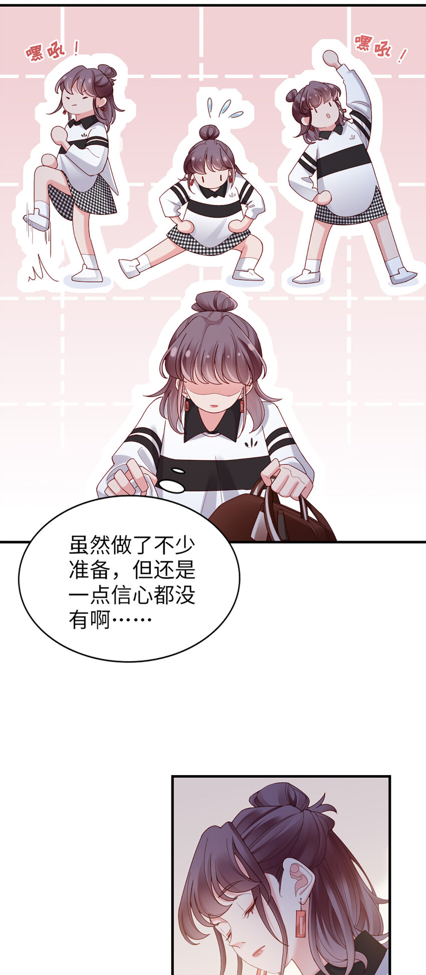 57 第56话-更好人选13