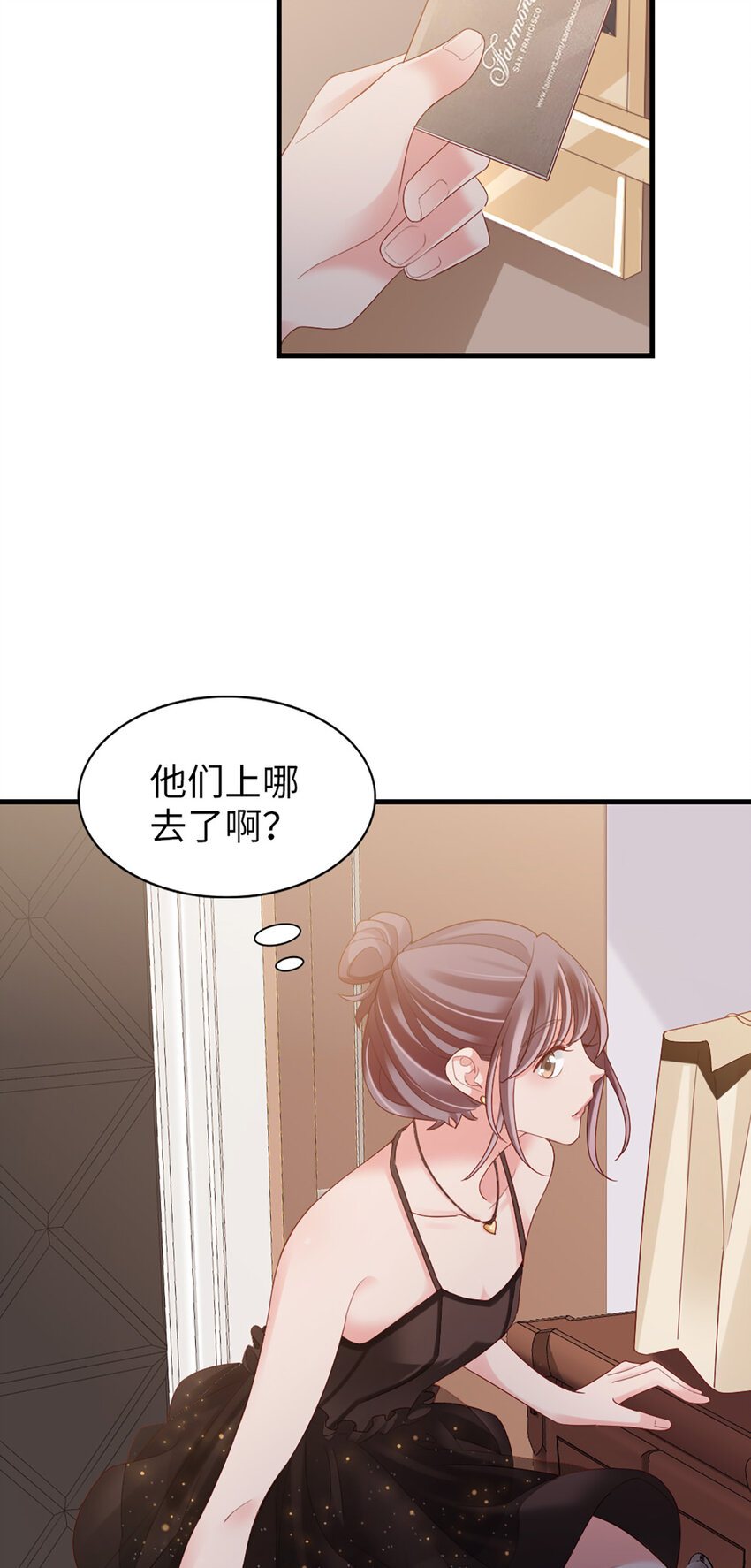 77 第76话-闹情绪了？14