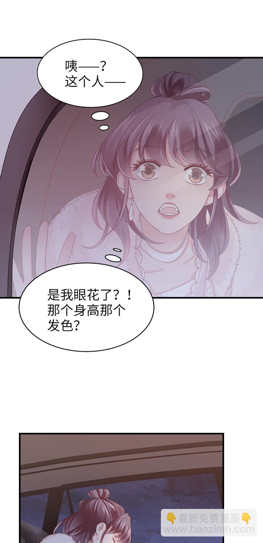 44 第43话-我在你家门口25