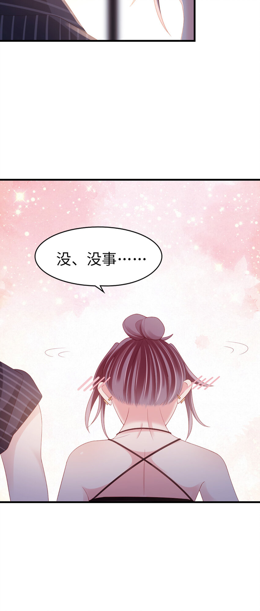 78 第77话-我认栽了37
