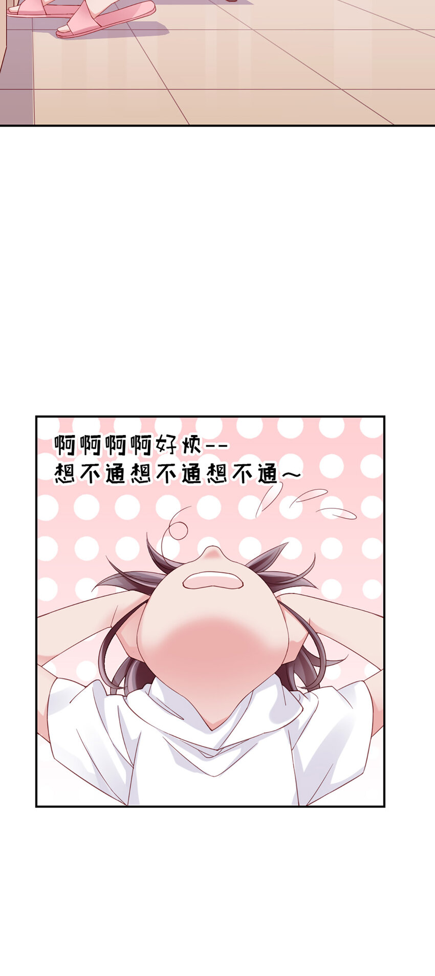 15 第15话-快放开3