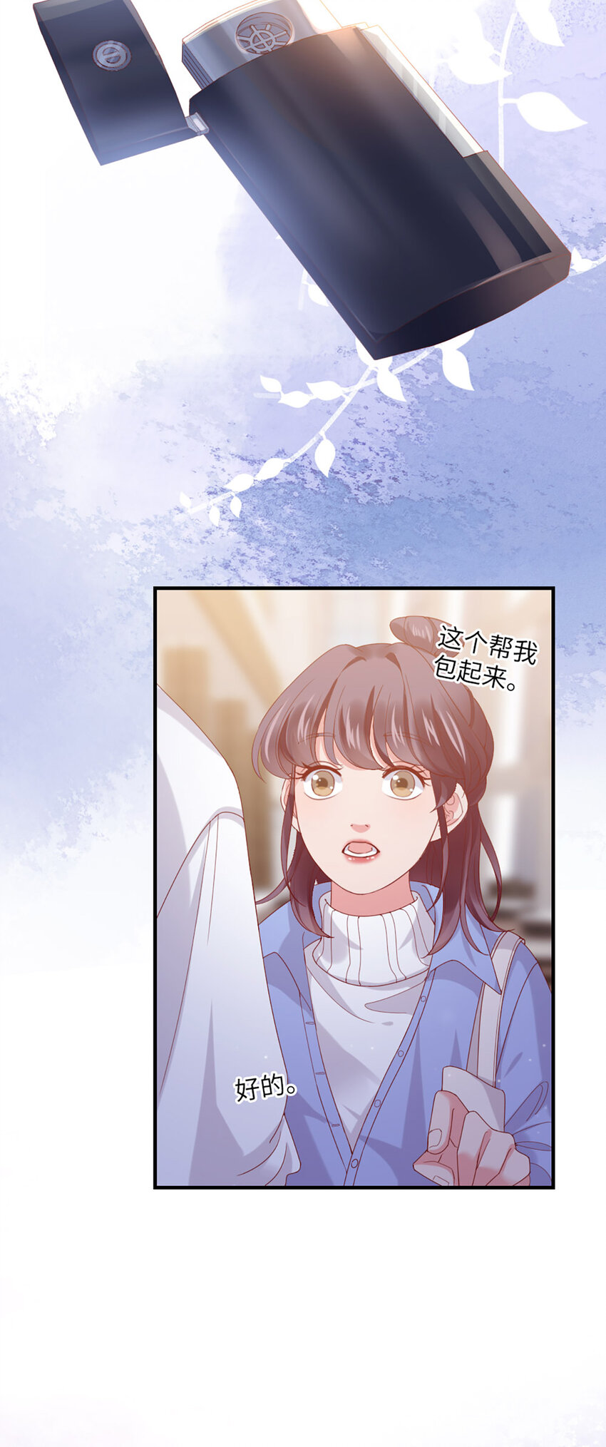 49 第48话-他不稳妥37
