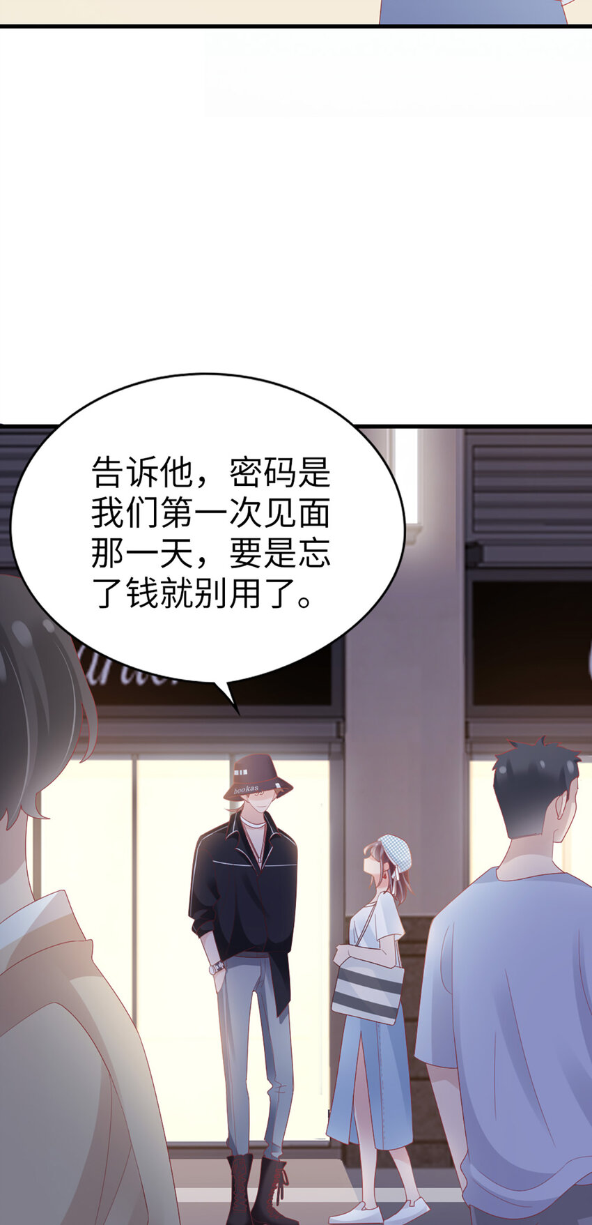69 第87话-一分期待13