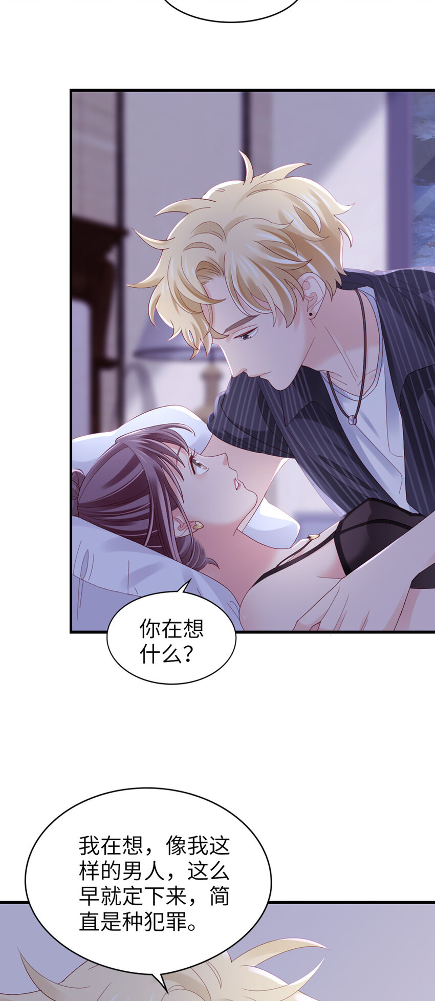 79 第78话-你的条件32