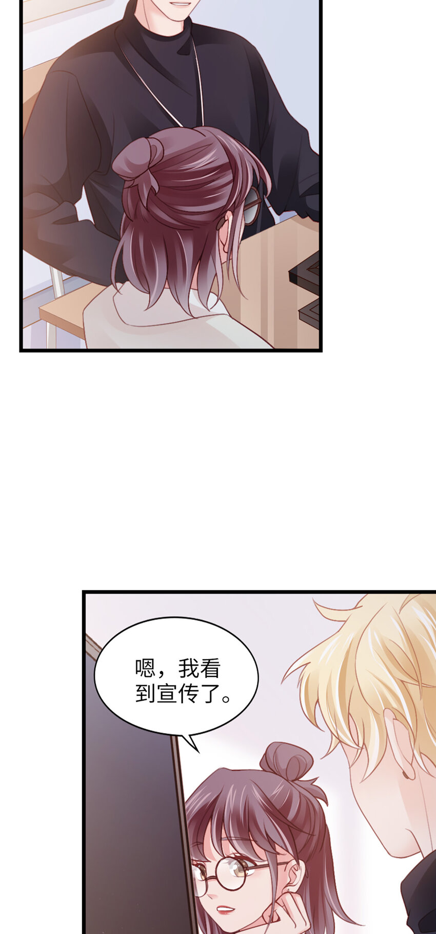 95 第93话-争执12