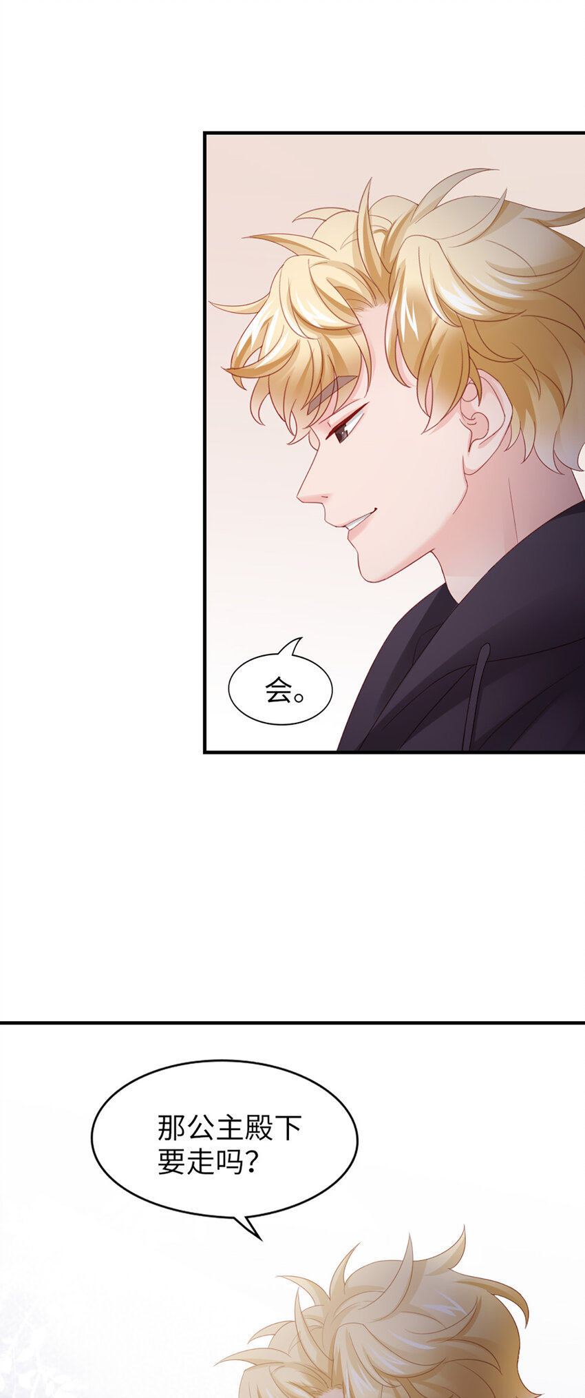 45 第44话-刺激啊……26
