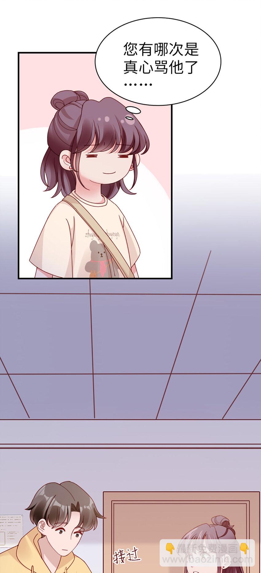 71 第70话-决赛15