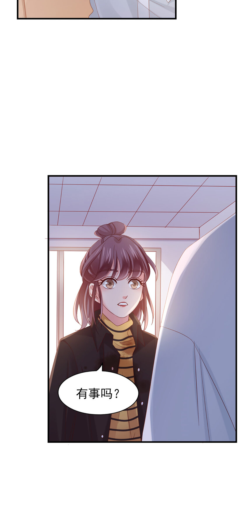 32 第32话-把老师当傻子？39