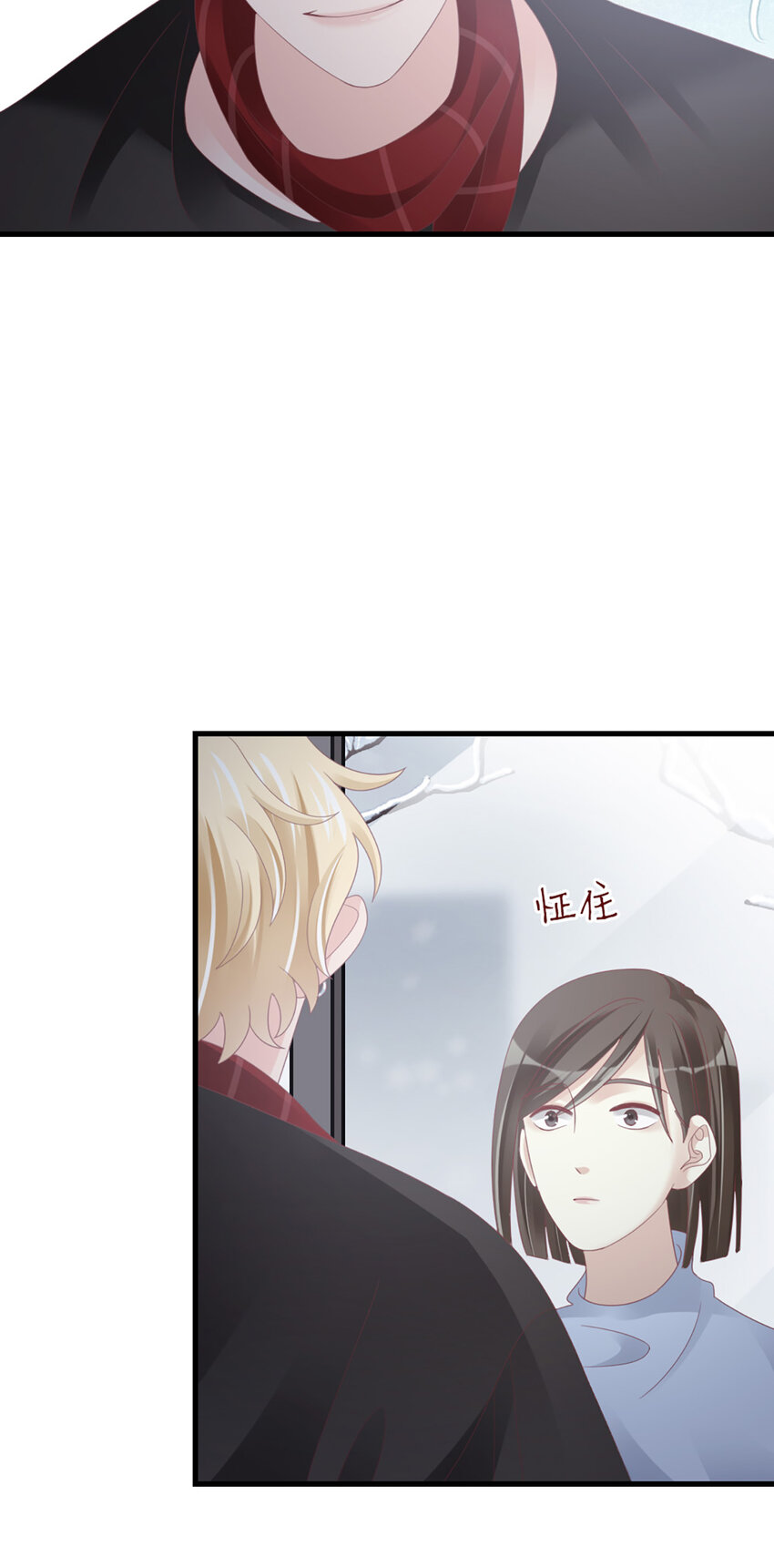 96 第94话-见个熟人？14