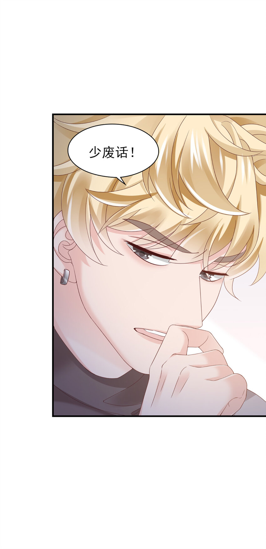 40 第40话-生病5