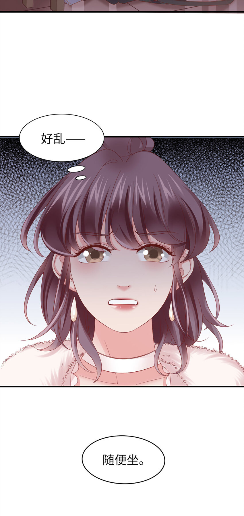 45 第44话-刺激啊……37