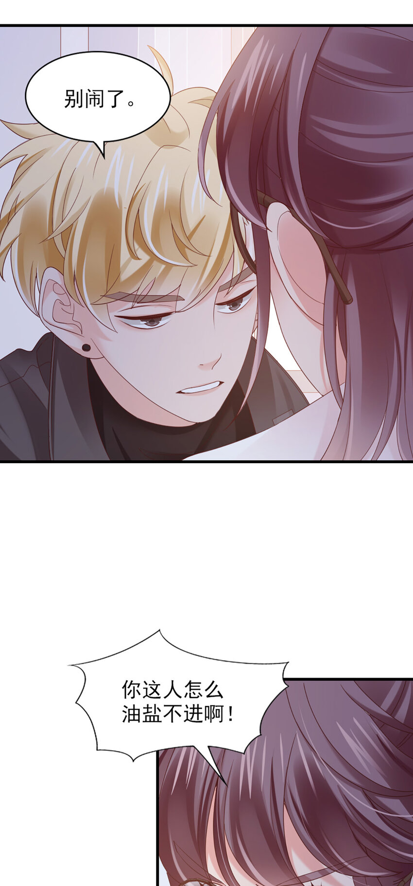 38 第38话-喜欢这种？28