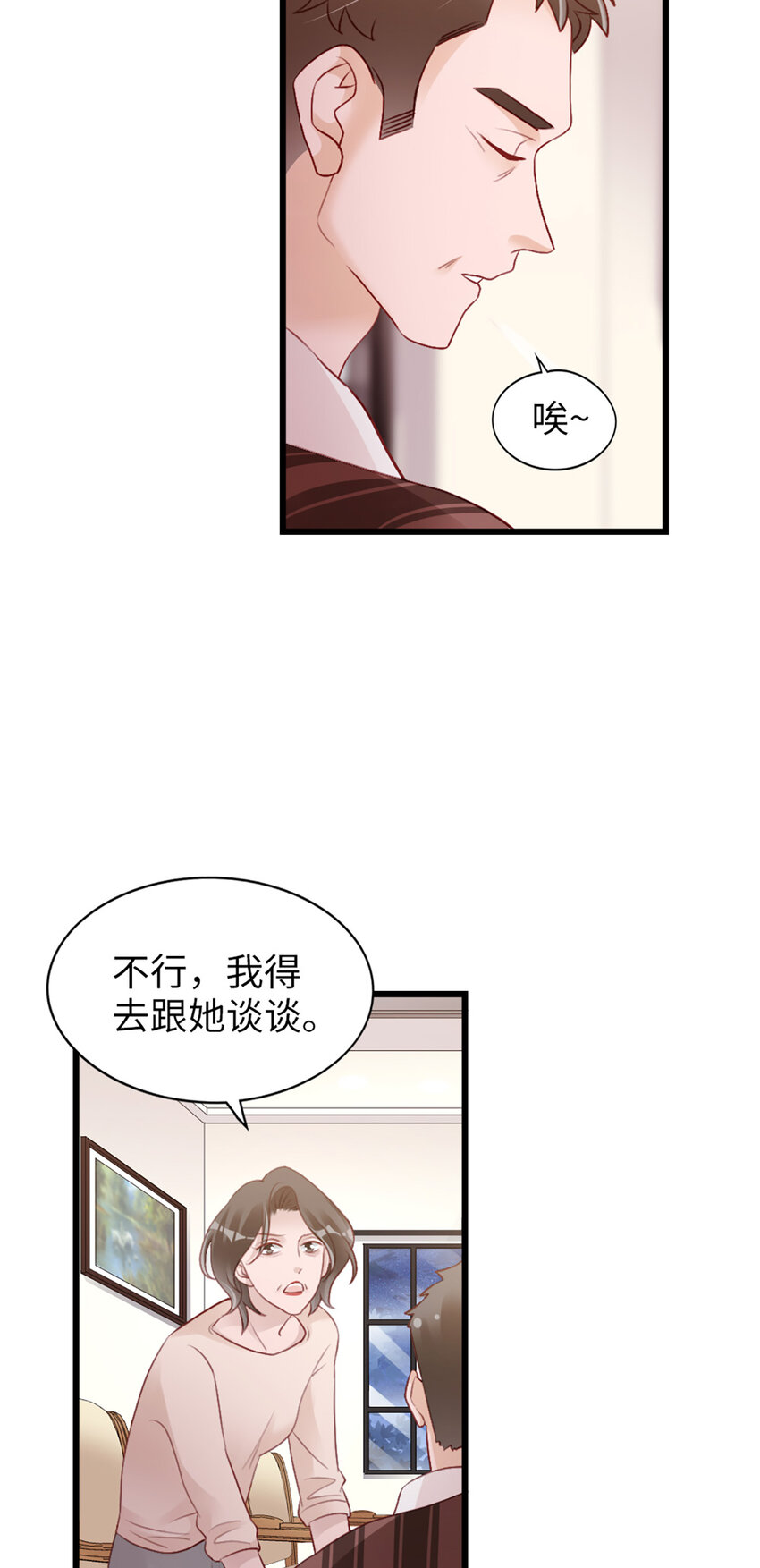 92 第90话-离家出走？15