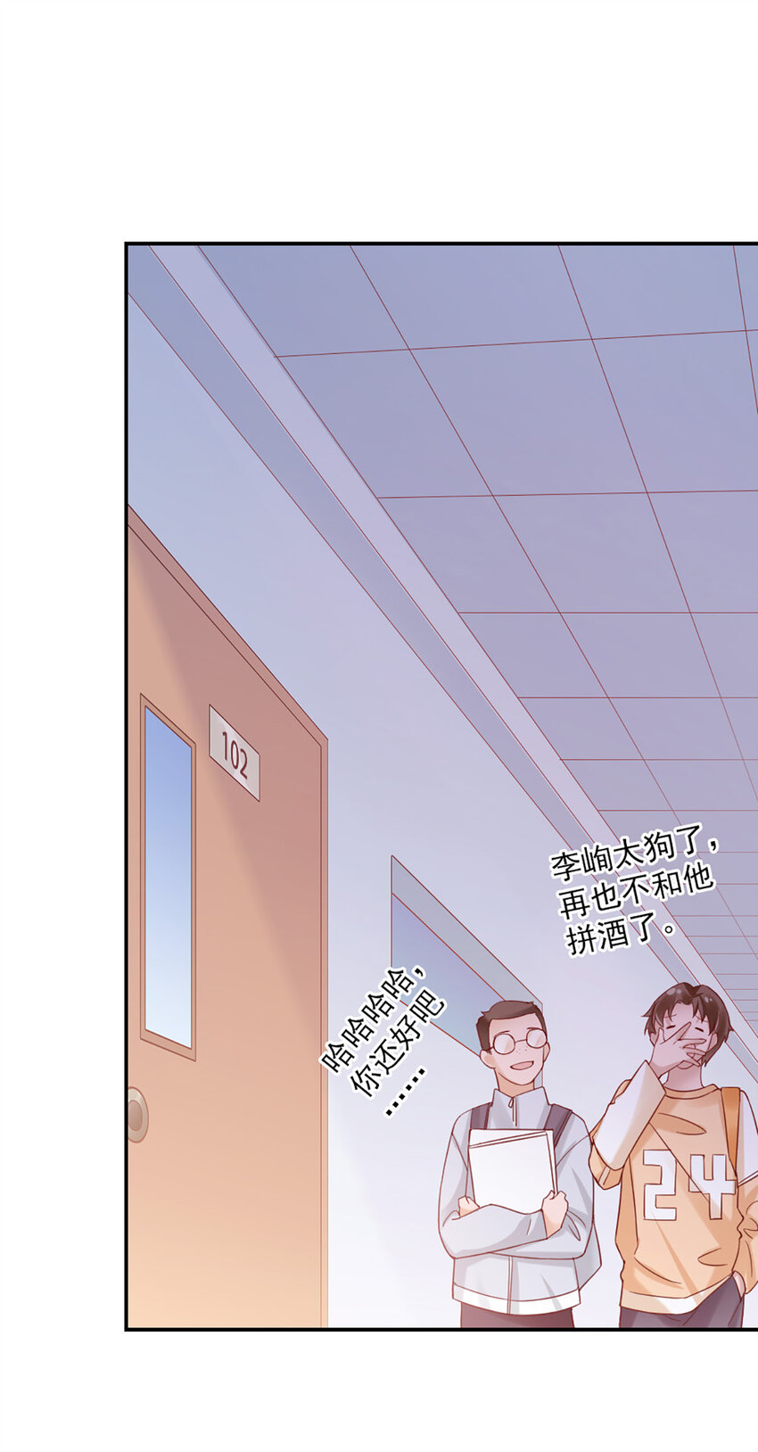 15 第15话-快放开43