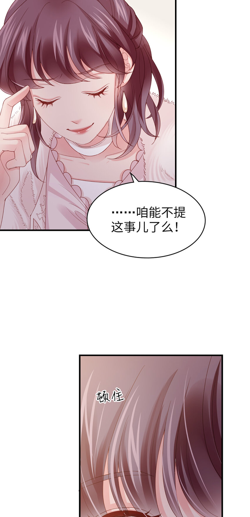 46 第45话-我分手了37
